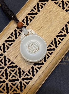 富贵平安新疆和田玉珠宝送亲戚