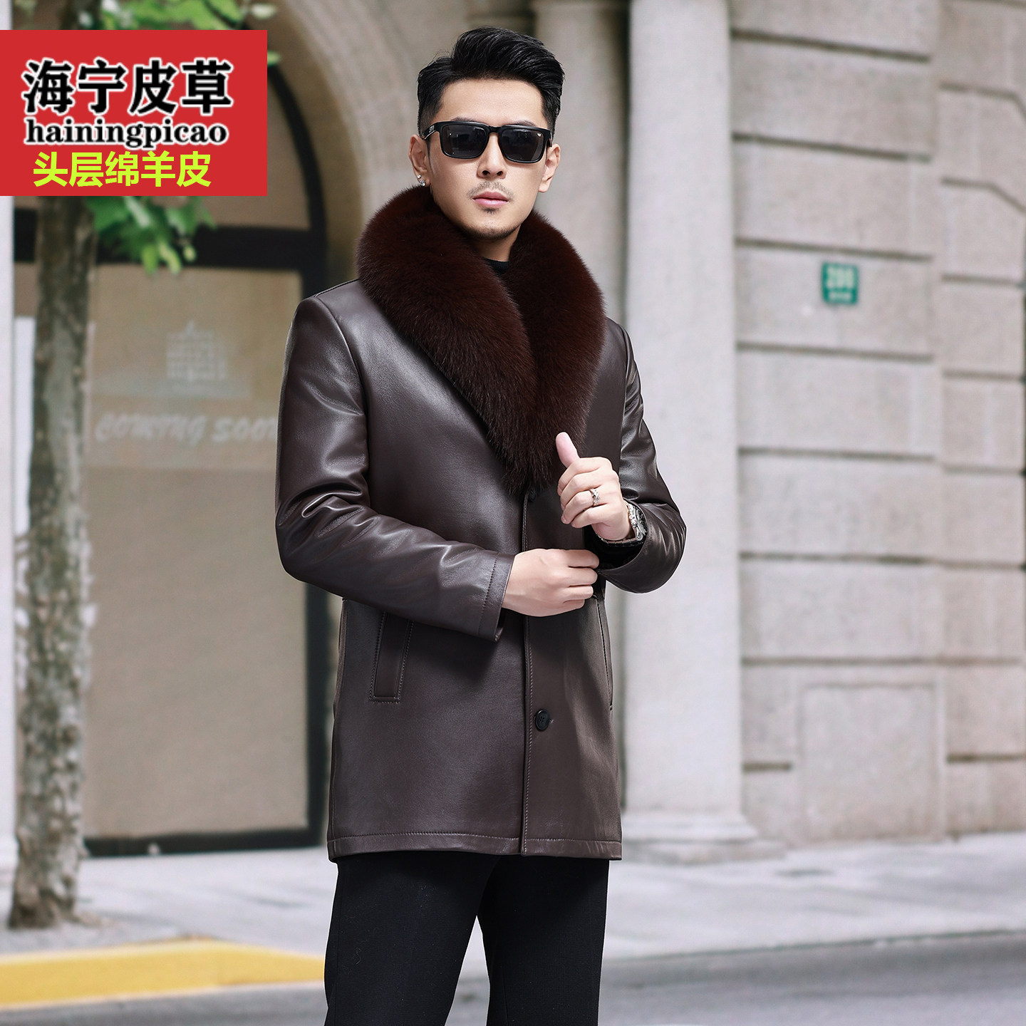 中长款西装皮衣男士头层真绵羊皮