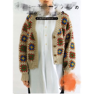 155【日文无水印】祖母方格钩编女士毛衣开衫外套披肩 图解教程