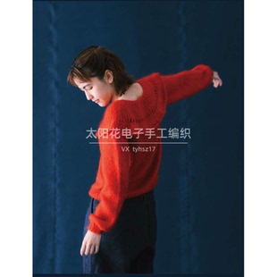 673 （英文+中文）横田棒针毛衣编织图解帽子毛衣开衫电子图解