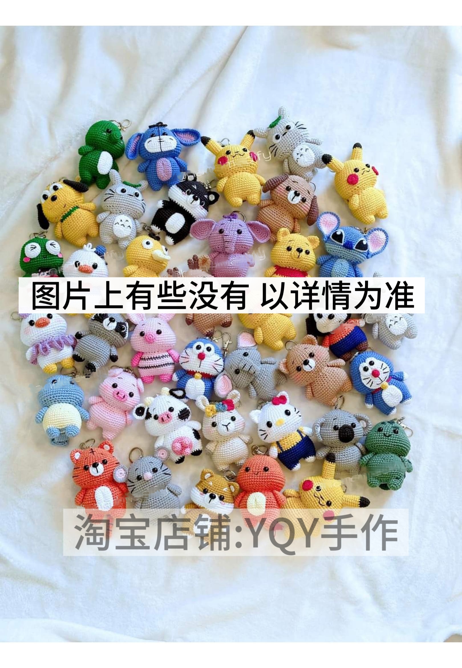 英文 2521 钩针编织小熊维尼可达鸭龙猫大象动物玩偶电子图解教程