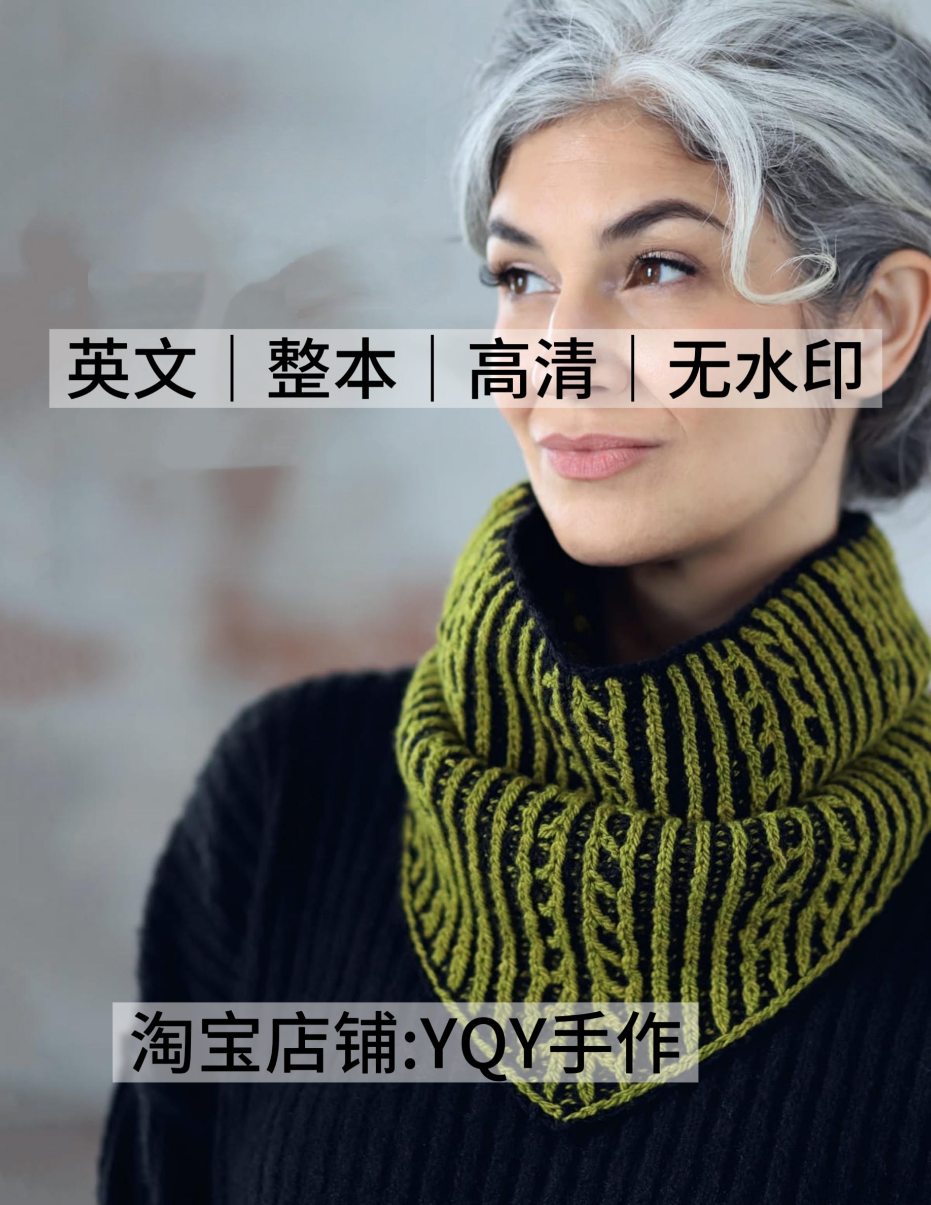 英文文字 2742 Brioche Knitting棒针编织双面元宝针围巾披肩帽子