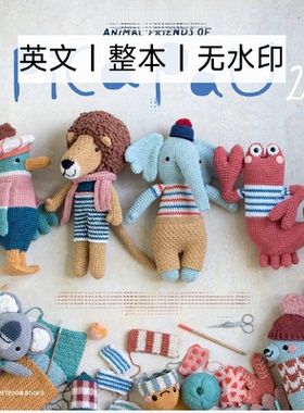 527 英文 Animal Friends of Pica Pau 2 钩针编织玩偶图解教程