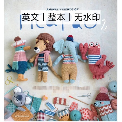 527 英文 Animal Friends of Pica Pau 2 钩针编织玩偶图解教程