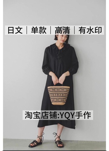 日文单款 2750 钩针编织 横田Little Lion拉菲草包包电子图解教程