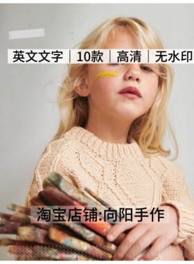 英文文字 3242 sandnes 2107 棒针编织儿童毛衣 电子图解教程