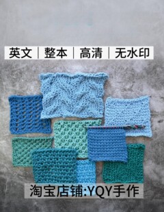 英文 2897 钩针编织 突尼斯钩针花样编织501款 电子图解教程