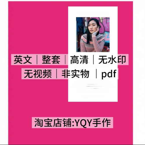 1454 英文 Laine 棒针编织 Neons Neutrals 毛衣编织电子图解