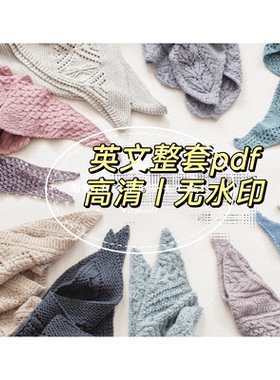 902 英文 棒针编织To The Point披肩围巾 电子图解Quince & Co.
