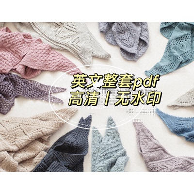 902 英文 棒针编织To The Point披肩围巾 电子图解Quince & Co.