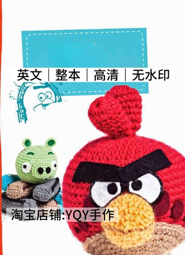 英文文字说明 2643 钩针编织愤怒的小鸟玩偶帽子包包电子图解教程