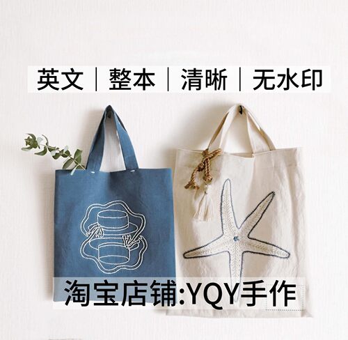 英文 2614 刺绣线稿 经典蓝白刺绣图案 电子图解涂指甲教程