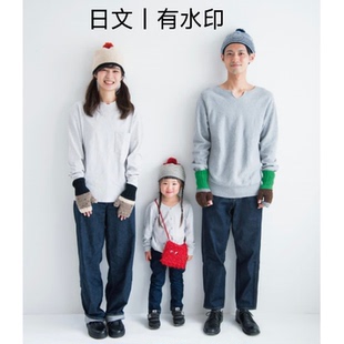 316 日文有水印 横田小册子亲子编织 帽子手套包包围巾 4款图解