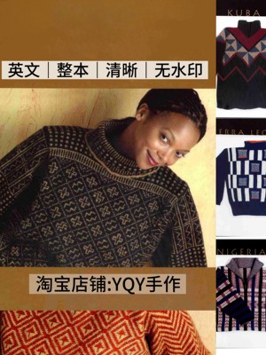 英文 2937 ISAGER棒针编织非洲传统图案提花编织毛衣马甲电子图解