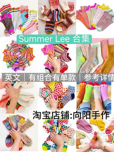 英文文字 3104 棒针编织 Summer Lee 袜子单款合集电子图解教程