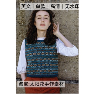 1484 英文 红标设得兰背心 费尔岛毛衣编织 棒针编织电子图解教程