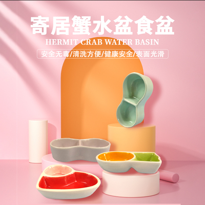 寄居蟹双格水盆食盆双槽节省空间