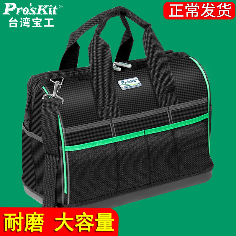 宝工手提工具包维修帆布大号 加厚工具袋耐磨安装电工专用收纳包