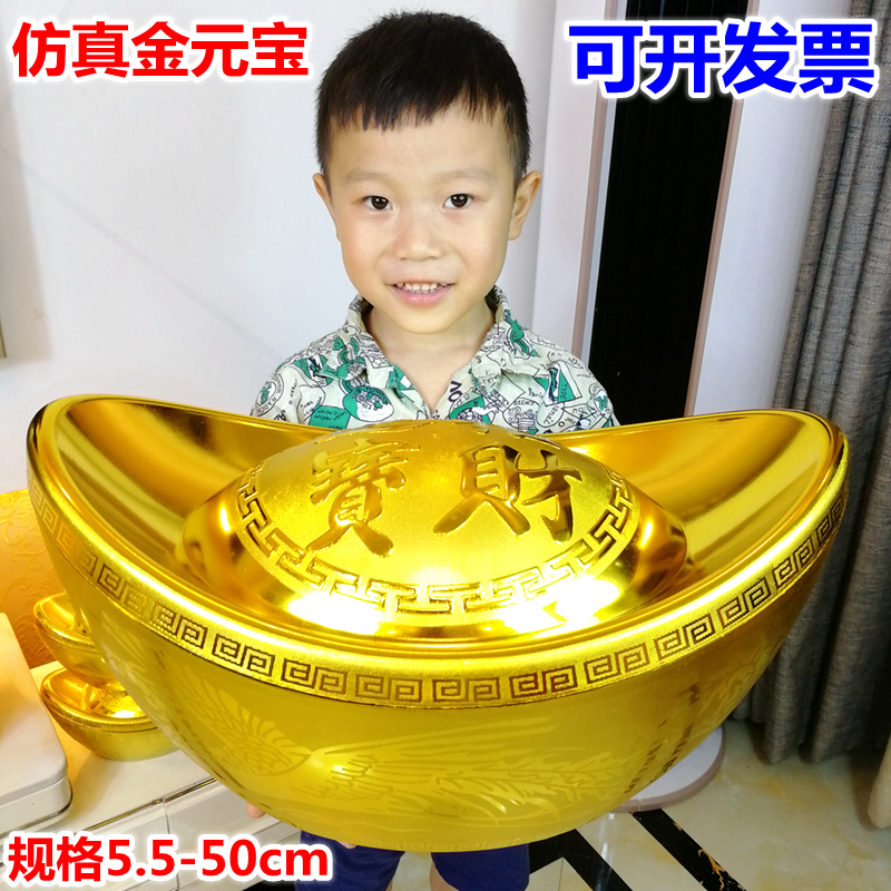 金元宝塑料空心元宝招财进宝客厅创意聚财摆件糖果盒舞台道具包邮