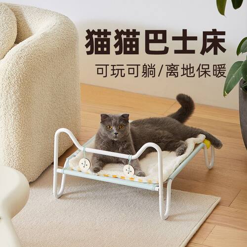 四季可拆洗防滑便携猫狗行军床
