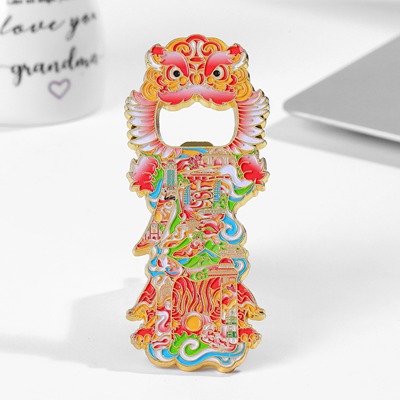 金属冰箱贴城市伴手礼旅游纪念品