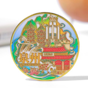 福建泉州文创金属纪念币-泉州地图纪念币伴手礼旅游纪念品