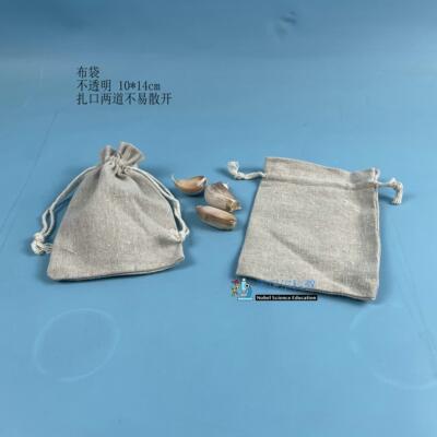 布袋里面装着什么两道拉绳不易散开诺贝尔科教14*10cm不透光