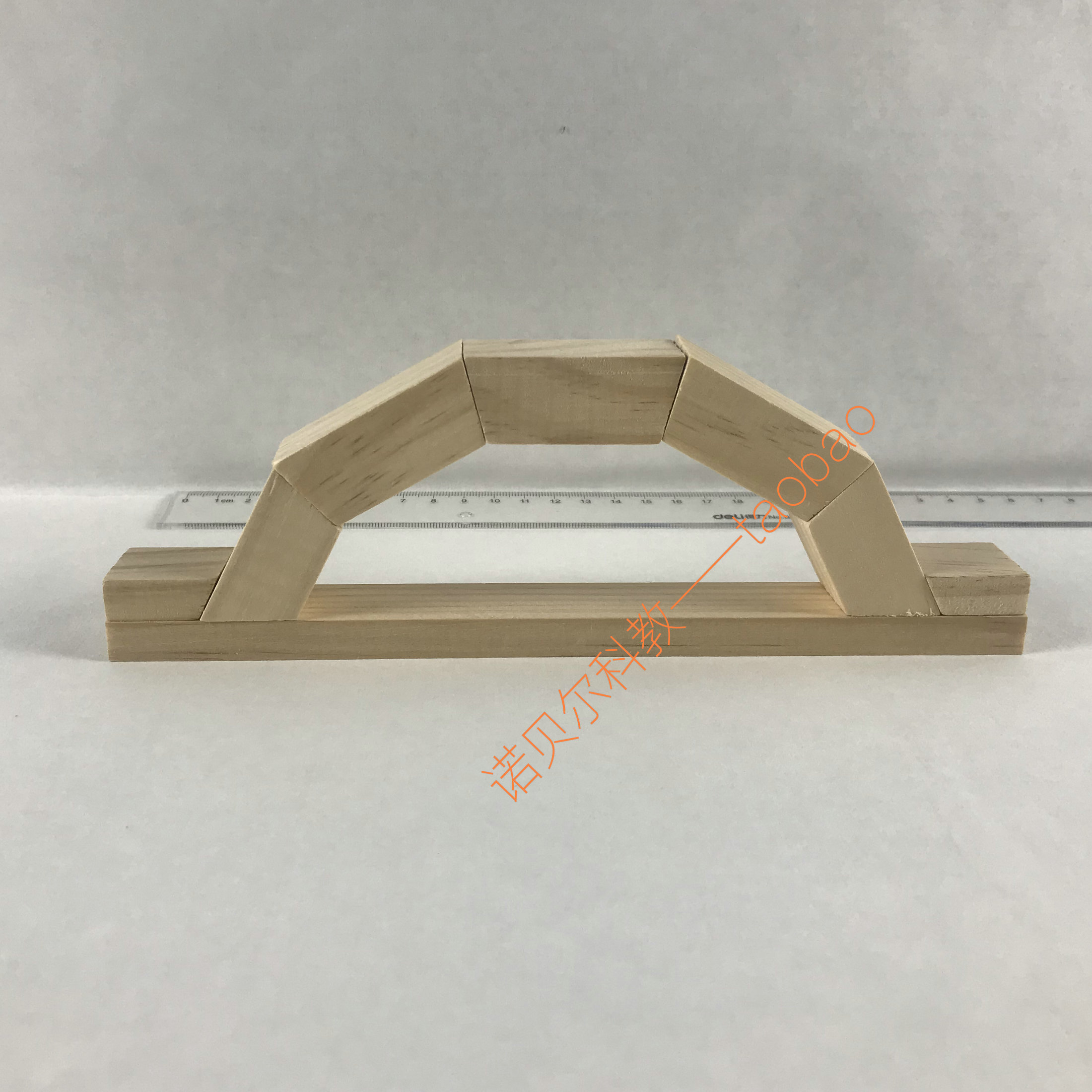 拱桥模型木拱桥拼装拱桥教学演示研究材料小学科学实验器材-封面