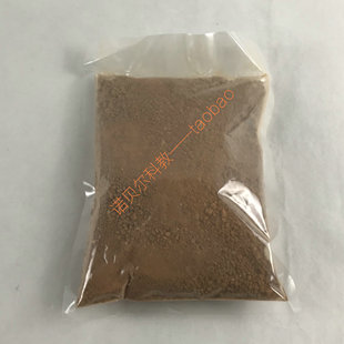 土壤干黏土干土小学科学实验器材500g