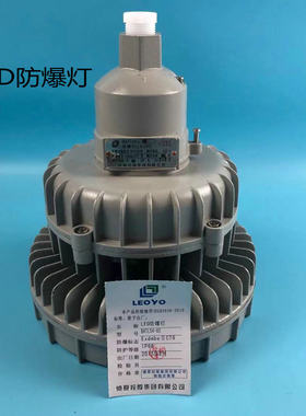 LDE防爆灯诺贝尔科教器材BATL54-60