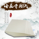 烙画专用优质木桨纤维纸 烙画教学专用纸