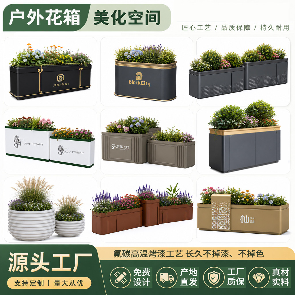 户外不锈钢花箱商业组合花箱隔断