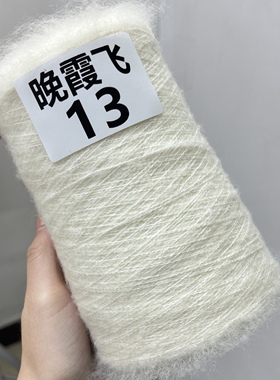 BOTTO家15000支羊幼马海6%羊绒62%羊毛