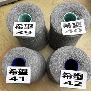 BOTTO羊绒/意大利尖货羊绒品牌/90%国王礼物级美丽诺10%山羊绒