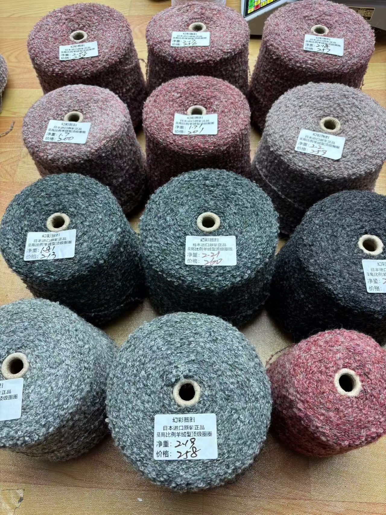 Craft凯琳布鲁D 日本圈圈 大牌幻彩纺染工艺 极高比例小圈圈