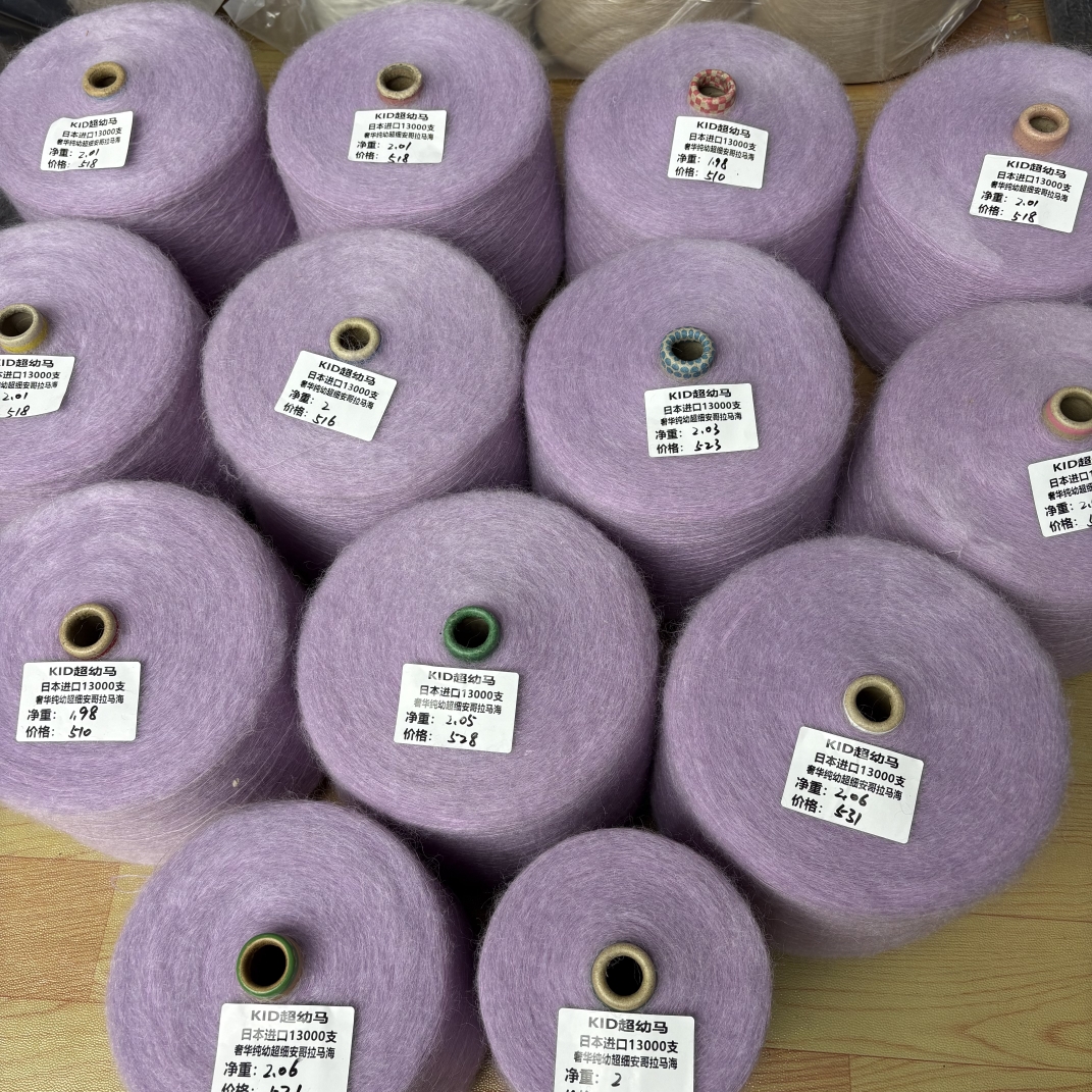 【臻选】花仙紫/日本进口奢华KID婴幼小马海13000支柔软亲肤保暖