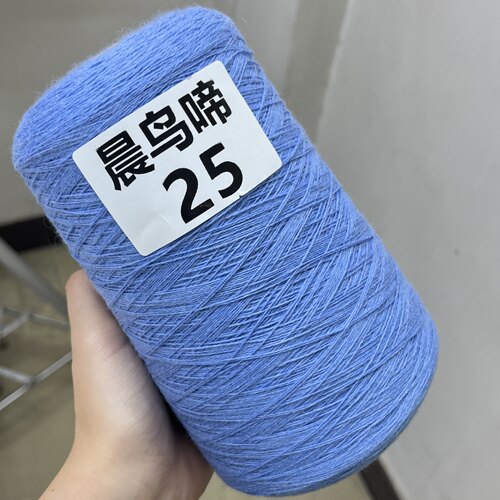 意大利高奢品牌SESIA - 新雅70%美丽诺20%桑蚕丝10%羊绒保暖亲肤