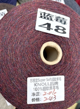 绝美花紫红/苏格兰Knoll原筒100%设德兰羊羔绒羊毛编织毛衣费尔曼