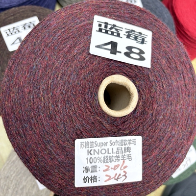 绝美花紫红/苏格兰Knoll原筒100%设德兰羊羔绒羊毛编织毛衣费尔曼