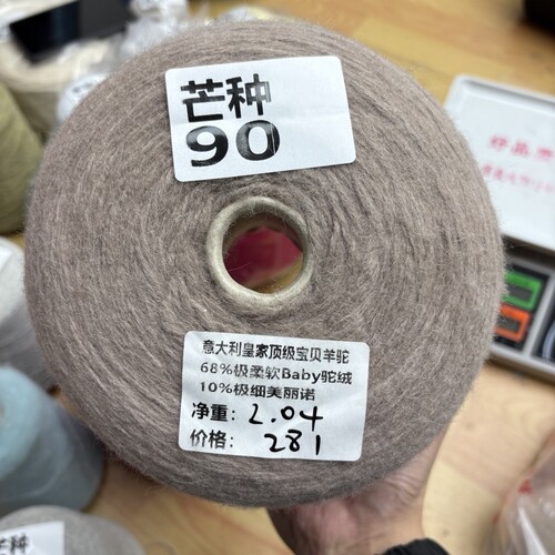 Pecci奢华皇牌羊驼Baby婴羊驼 难以置信的亲肤柔软保暖 FIRST系列