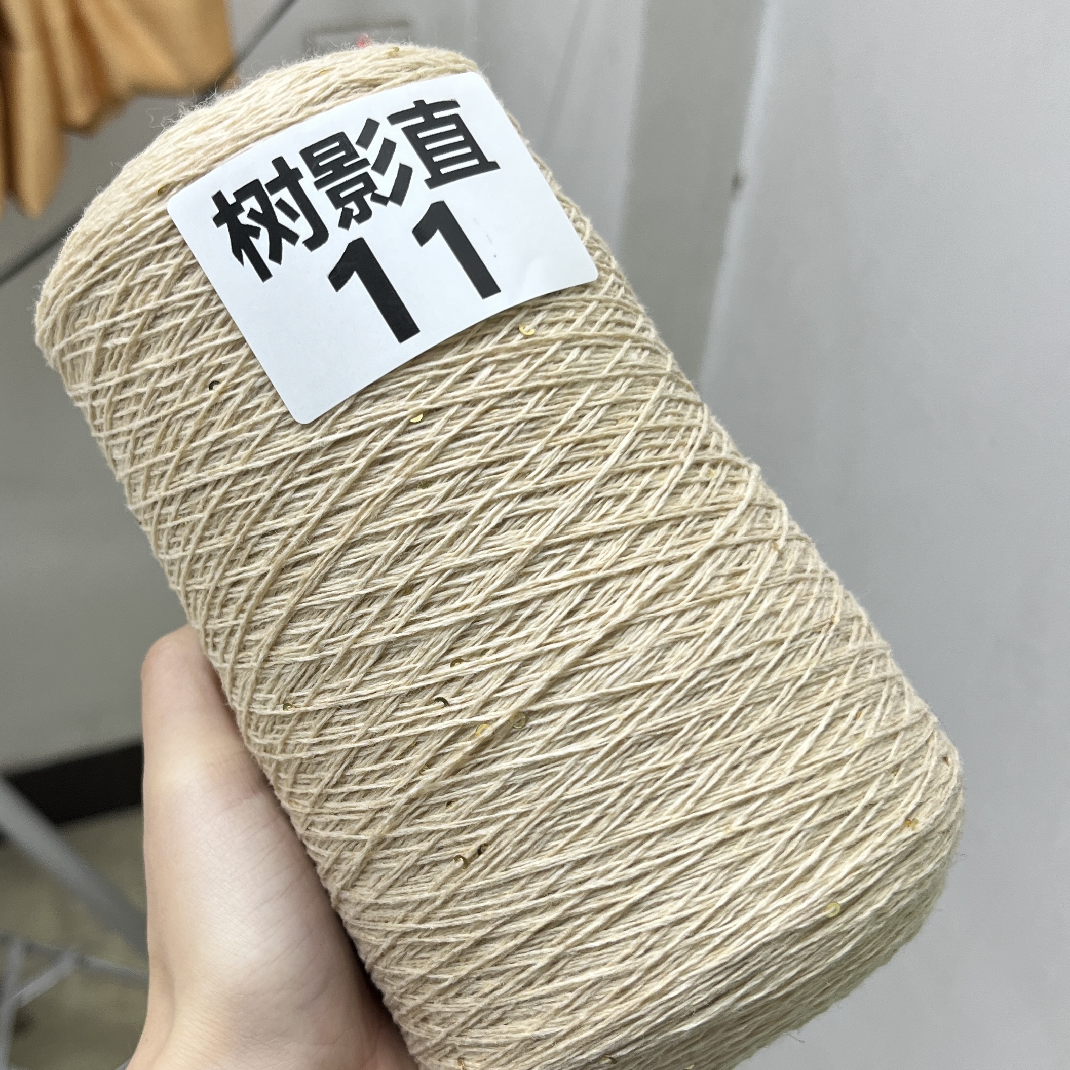 中鼎羊绒小亮片 经典26支羊绒手编90%羊毛10%羊绒面料柔软细腻