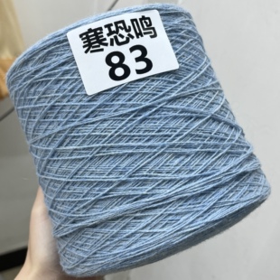 苏格兰KNOLL进口超软羊毛编织费尔曼毛衣羊绒型亲肤可贴身