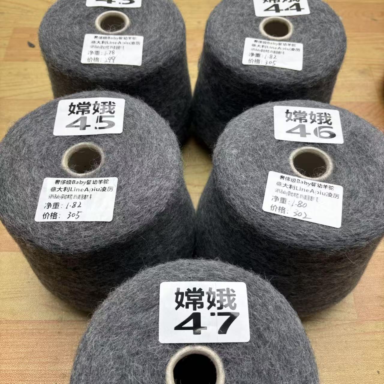 凌厉奢华Baby婴幼羊驼意大利纱 难以置信的亲肤柔软保暖Taiga系列