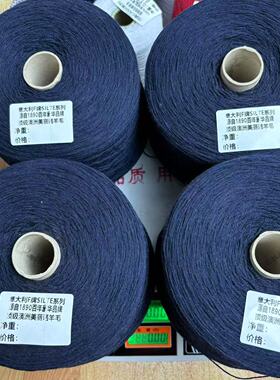 经典SILTE系列意大利PAPI 100%Supergeelong美丽诺 柔软保暖舒适