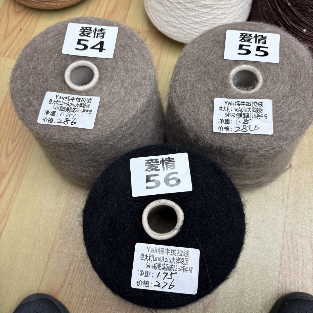 （特价）牦牛绒/意大利凌厉YAK高原软黄金/比肩羊绒非常柔软保暖