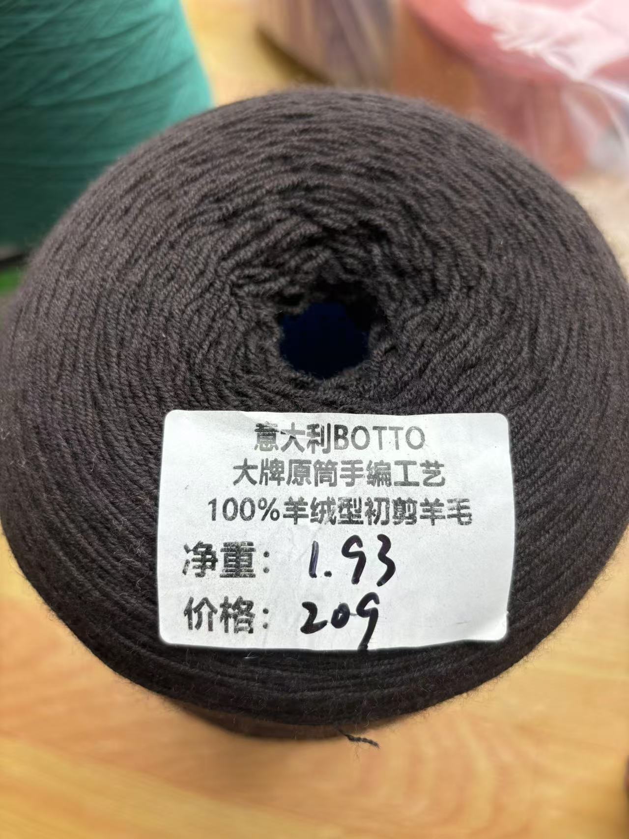 BOTTO意大利奢侈品牌 粗针系列ISLA B牌原厂蕾丝美丽100%澳洲羊毛
