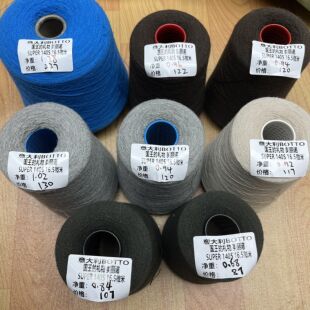 16.5微米国王礼物奢牌BOTTO美丽诺 亲肤之极难以置信的柔软亲肤