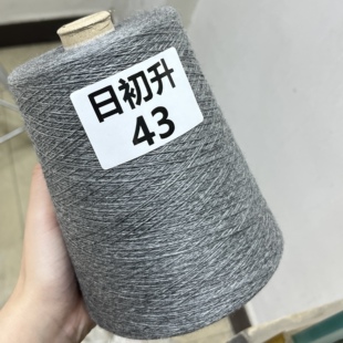 真丝小浣熊-日本进口貉绒/浣熊绒70%桑蚕丝30%貉绒面料柔软保暖