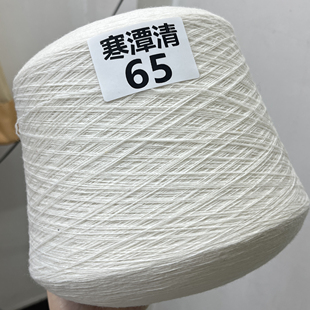 意大利杰尼亚奢级羊毛 100%澳洲初剪婴幼美丽诺 Baby婴儿羊毛