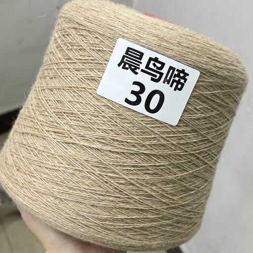 尖货骆驼绒 沙漠软黄金14%小骆驼绒6%桑蚕丝80%澳毛